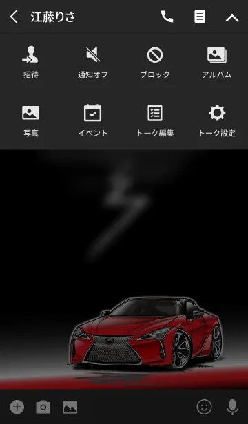 [LINE着せ替え] Sports driving car Part12 TYPE.4の画像4