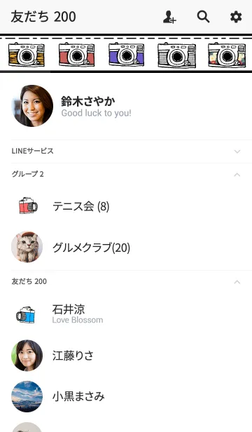 [LINE着せ替え] ーCameraーの画像2