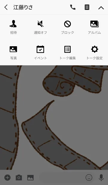 [LINE着せ替え] ーCameraーの画像4