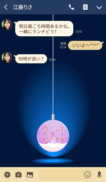 [LINE着せ替え] Ornament ball Love Pair Gold 02.＠冬特集の画像3