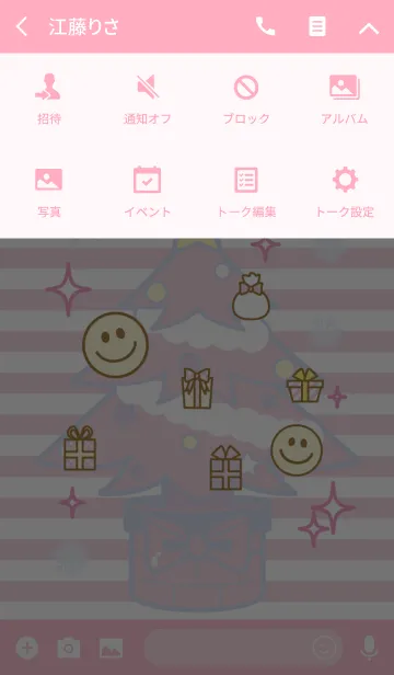 [LINE着せ替え] HAPPY SMILE CHRISTMAS＠冬特集の画像4