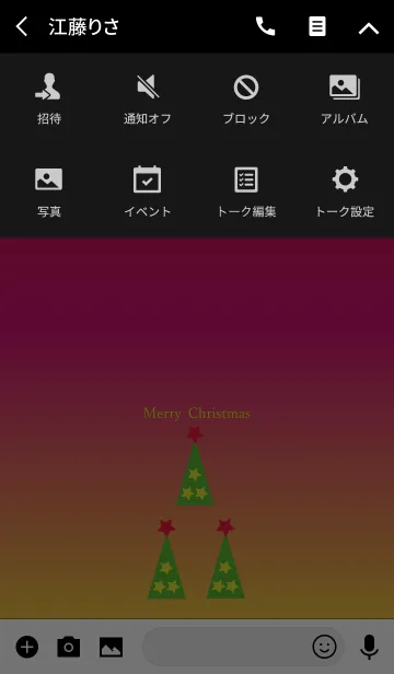 [LINE着せ替え] Merry Merry Christmas 2018@冬特集の画像4