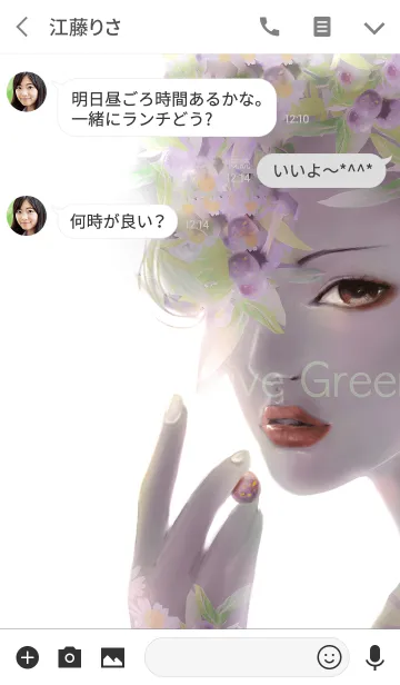 [LINE着せ替え] Olive green girlの画像3