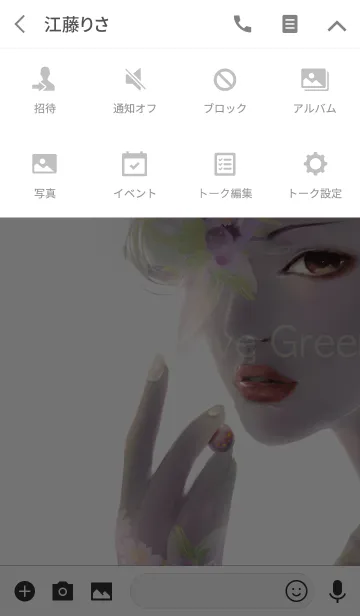 [LINE着せ替え] Olive green girlの画像4