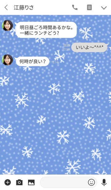 [LINE着せ替え] Snowfall scenery ＠冬特集の画像3