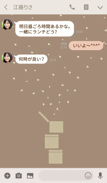 [LINE着せ替え] SIMPLE BOX【MOCHA】の画像3