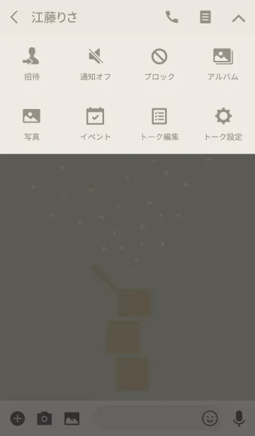 [LINE着せ替え] SIMPLE BOX【GREEN GRAY】の画像4