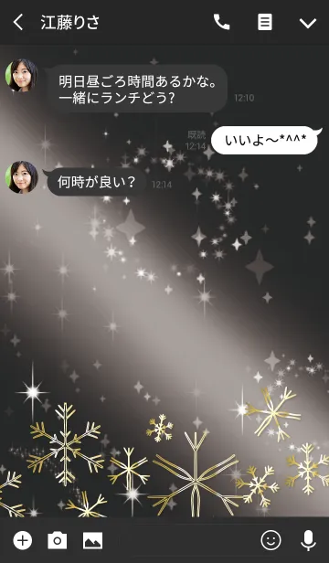 [LINE着せ替え] 黒＆ピンク / 大人可愛い雪の結晶 ＠冬特集の画像3