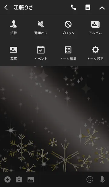 [LINE着せ替え] 黒＆ピンク / 大人可愛い雪の結晶 ＠冬特集の画像4