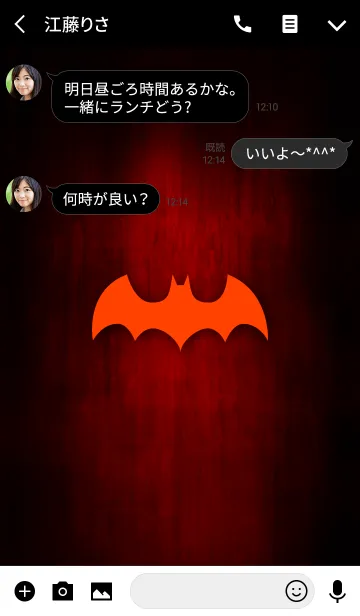 [LINE着せ替え] Bat without title 06.の画像3