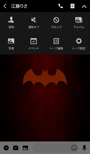 [LINE着せ替え] Bat without title 06.の画像4