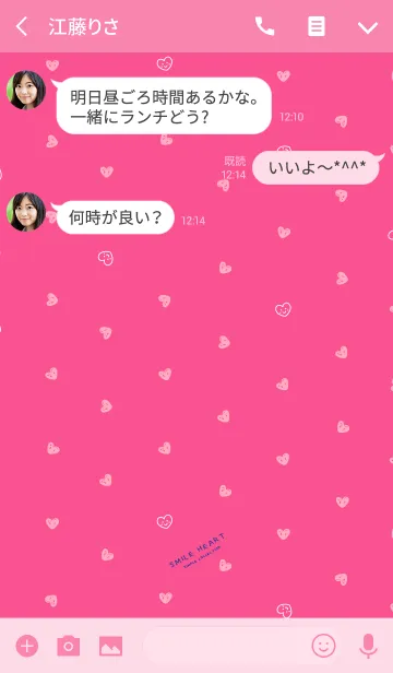 [LINE着せ替え] SMILE HEART - Simple collection -の画像3