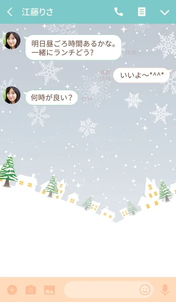 [LINE着せ替え] 雪の街 -Snowy landscape glow- ＠冬特集の画像3