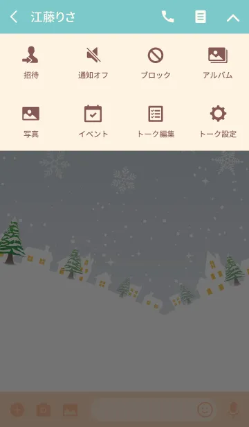 [LINE着せ替え] 雪の街 -Snowy landscape glow- ＠冬特集の画像4