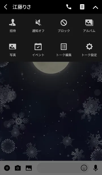 [LINE着せ替え] Silver Moon ＆ Snow Crystal ＠冬特集の画像4