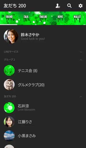 [LINE着せ替え] Zombie nightの画像2