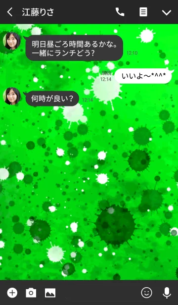 [LINE着せ替え] Zombie nightの画像3