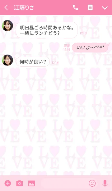 [LINE着せ替え] "LOVE" ロゴ着せかえの画像3