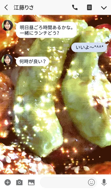 [LINE着せ替え] Happy Christmas Box lunch3の画像3