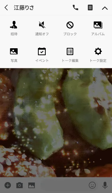 [LINE着せ替え] Happy Christmas Box lunch3の画像4