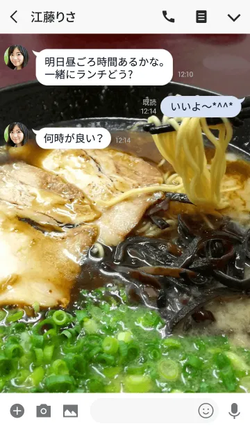 [LINE着せ替え] 麺めんメメ麺！の画像3