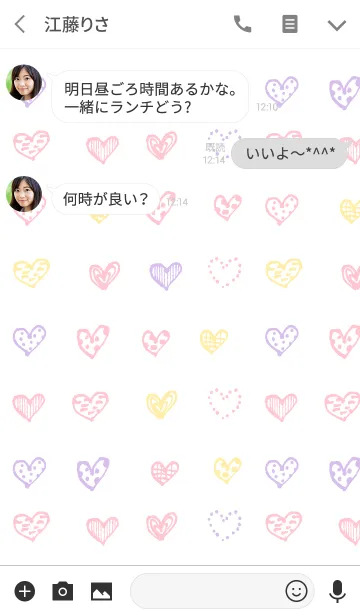 [LINE着せ替え] シンプルハートデイズの画像3