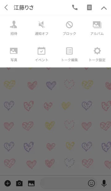 [LINE着せ替え] シンプルハートデイズの画像4