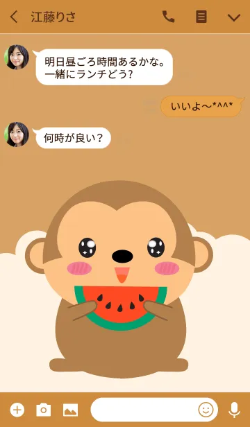 [LINE着せ替え] Simple Fat Monkey Theme (jp)の画像3