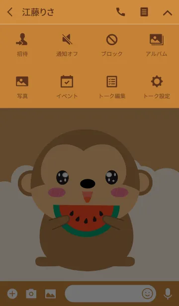 [LINE着せ替え] Simple Fat Monkey Theme (jp)の画像4