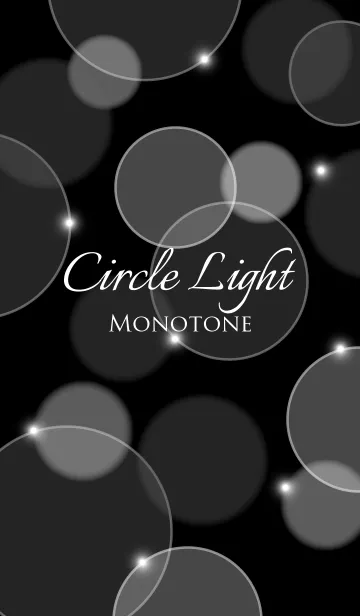 [LINE着せ替え] Circle Light -Monotone-の画像1