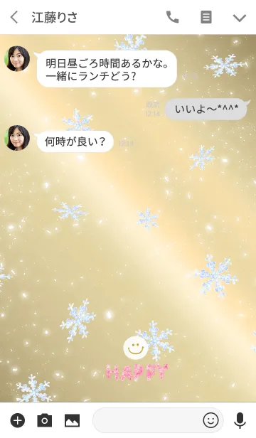 [LINE着せ替え] 雪結晶とスマイル。@冬特集の画像3