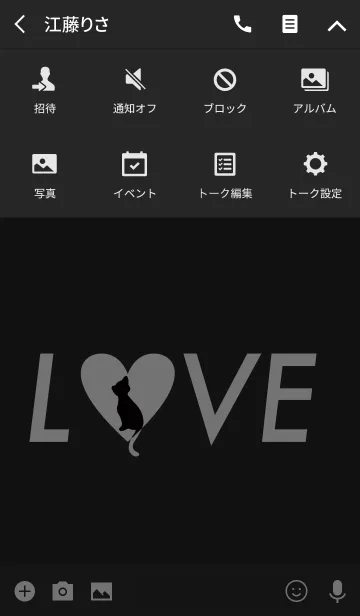 [LINE着せ替え] LOVE CAT / black baseの画像4