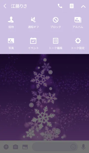 [LINE着せ替え] 雪の結晶X'mas(紫)＠冬特集の画像4