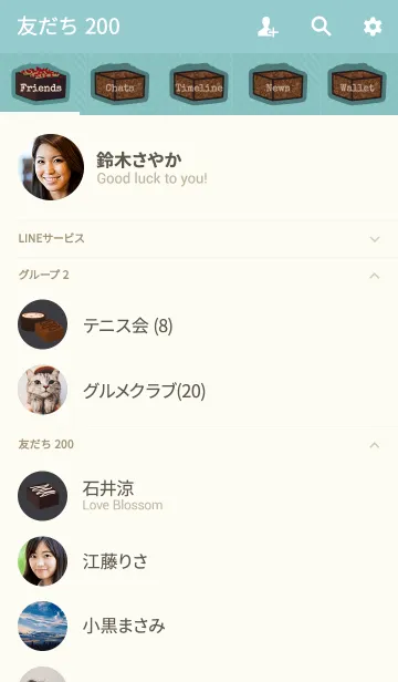 [LINE着せ替え] プチショコラ + ミントグリーンの画像2
