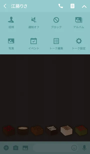 [LINE着せ替え] プチショコラ + ミントグリーンの画像4