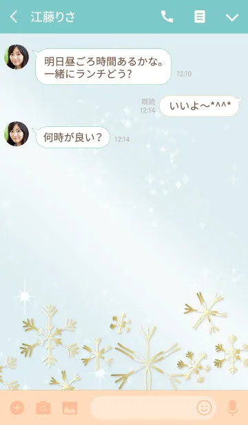 [LINE着せ替え] ブルー 青 / 大人可愛い雪の結晶 ＠冬特集の画像3