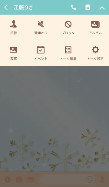 [LINE着せ替え] ブルー 青 / 大人可愛い雪の結晶 ＠冬特集の画像4