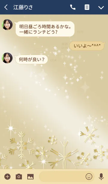 [LINE着せ替え] ベージュネイビー 可愛い雪の結晶 ＠冬特集の画像3