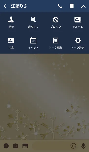 [LINE着せ替え] ベージュネイビー 可愛い雪の結晶 ＠冬特集の画像4