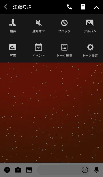 [LINE着せ替え] パウダー スノー スタイル 8の画像4