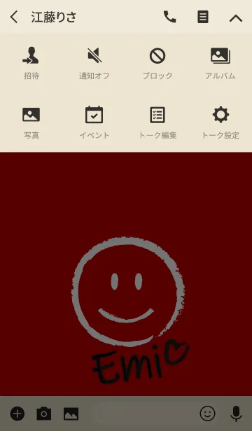 [LINE着せ替え] Smile Name えみの画像4