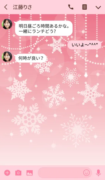 [LINE着せ替え] Pink snow crystal ＠冬特集の画像3