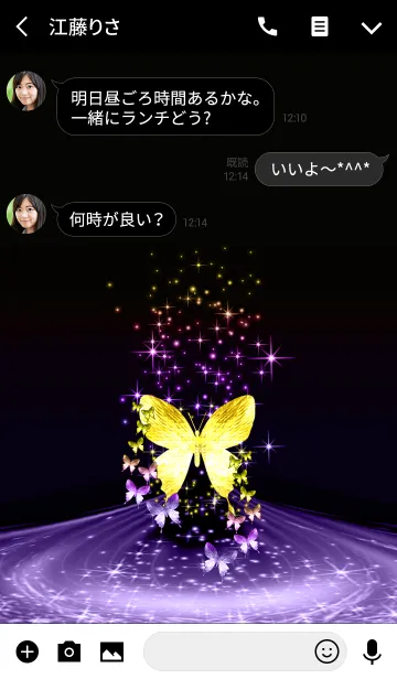 [LINE着せ替え] キラキラ♪黄金の蝶#38の画像3