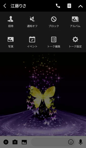 [LINE着せ替え] キラキラ♪黄金の蝶#38の画像4
