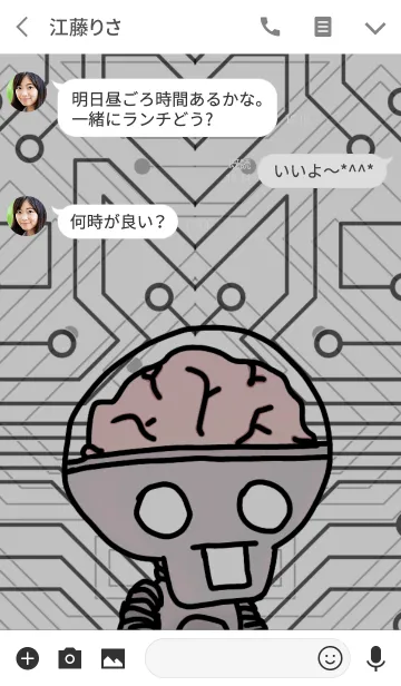 [LINE着せ替え] Robot R2の画像3