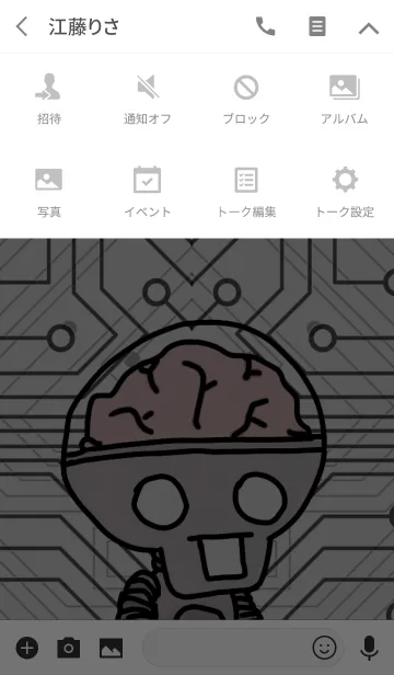 [LINE着せ替え] Robot R2の画像4