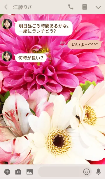 [LINE着せ替え] Flower -MEKYM- @冬特集の画像3