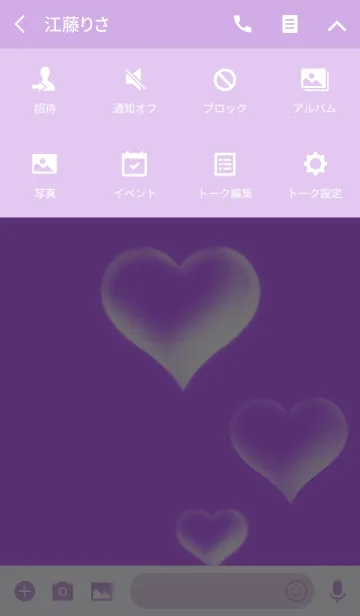 [LINE着せ替え] Simple Mind-Purple-の画像4