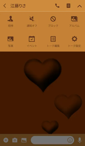 [LINE着せ替え] Simple Mind-Brownの画像4
