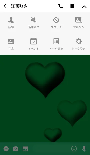 [LINE着せ替え] Simple Mind-Green-の画像4